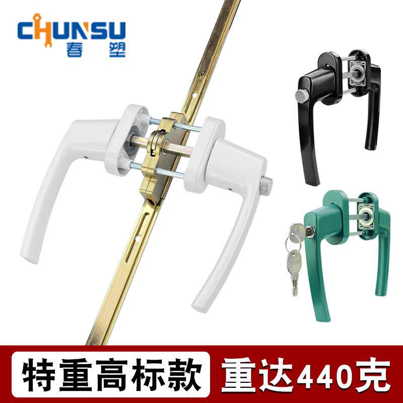 老式塑钢门锁阳台平开 门双面对穿传动板手锁具带保险钥匙把手柄