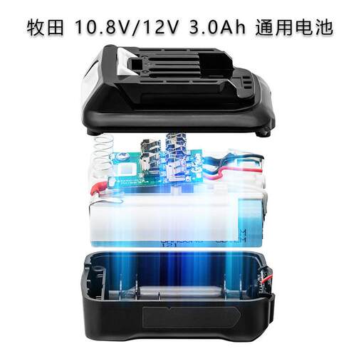 跨境适用牧田Makit BL1015电动工具配件10.8V/12V替换手电钻电池