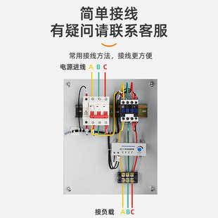 水泵控制器一用一备380V三相四线配电箱浮球排污自动手动配电箱