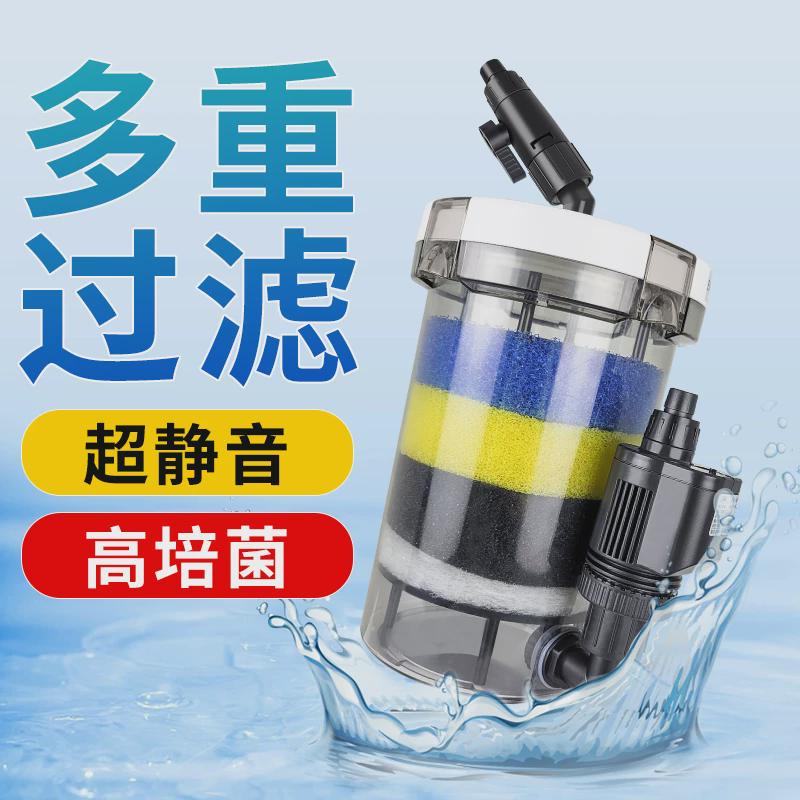 鱼缸过滤器水族箱缸外外置净水循环过滤系统过滤桶专用潜水泵静音