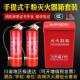 25年新标灭火器家用34公斤干粉手提商店铺器材消防工厂用套装 成都