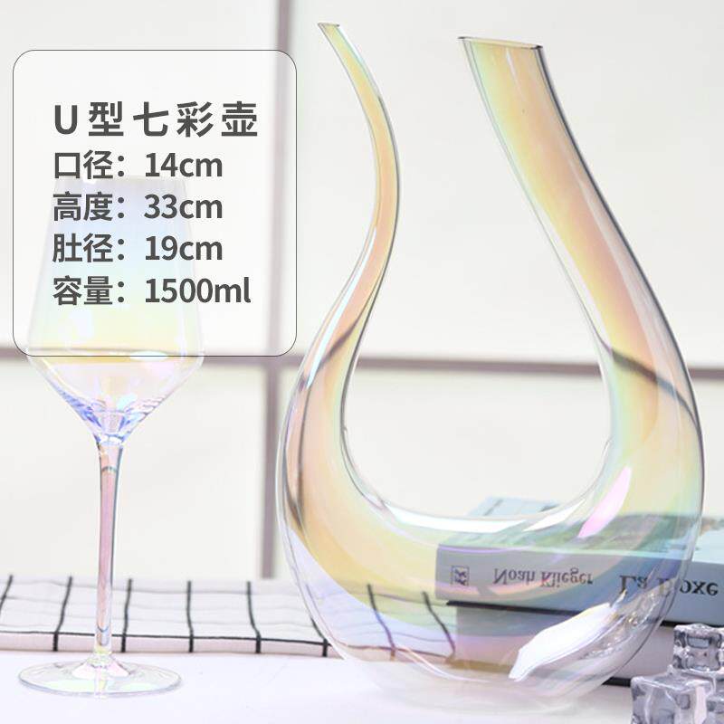 正品醒居酒器红酒个性创意家杯u型六字竖天鹅蜗牛流行琴音抖同款