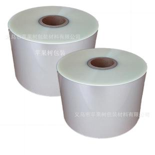 现货药品装 膜透ERM烟封膜日用包品塑料包薄膜bopp收缩膜明 装