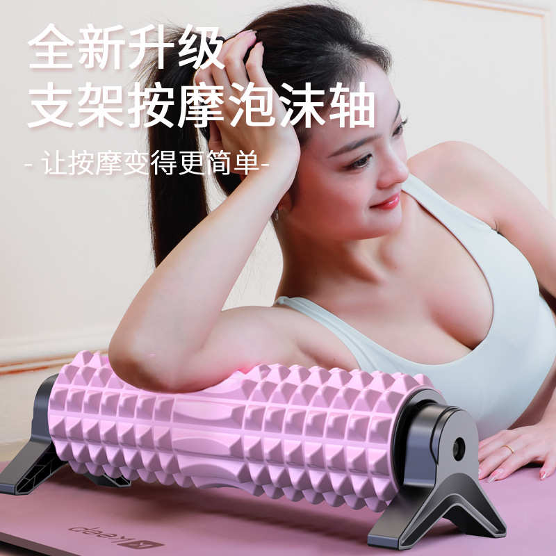 实心泡沫轴运动瑜伽柱狼牙棒瑜伽健身用品狼牙滚轴肌肉放松器批发