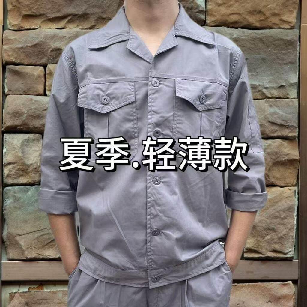 建筑工地干活衣服超轻薄夏季工作服灰色长袖处理夏装厂服翻领劳保