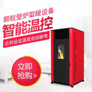 颗粒取暖炉门店室内好安装的取暖热风炉厂家直销