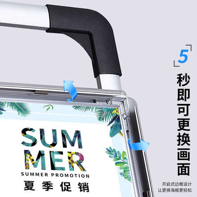 铝合金手提海报架落地式广告牌子招聘KT板展架立式展板宣传展示牌