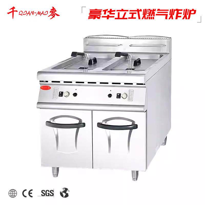 千麦立式燃气双缸炸炉连柜座商用大型豪华组合炉油炸锅电炸炉