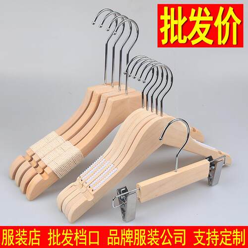 女士婴儿童衣架加粗无痕家用酒店服装店衣撑衣服撑子防滑植绒衣挂