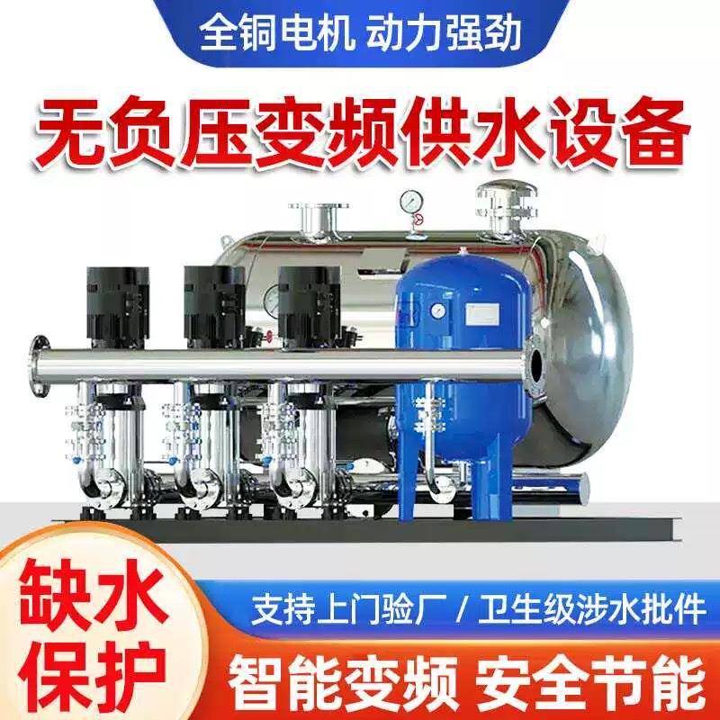 给水变频机组高区热水回水泵低区热水回水泵不锈钢立式防爆离心泵
