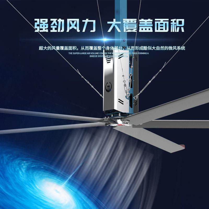 永磁大吊扇7米3厂房大风扇车间仓库大型通风工业吊扇大功率厂家