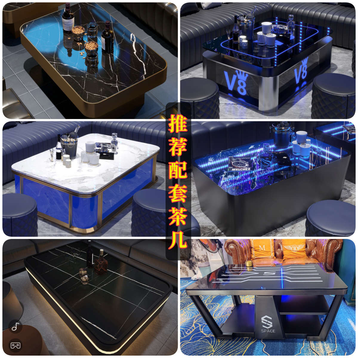 定制KTV沙发茶几组合轻奢酒吧家庭影院会所派对房间包厢专用卡座u