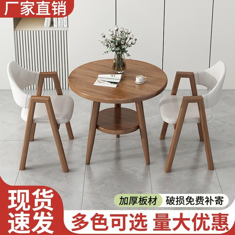 休闲洽谈桌椅组合家用小型阳台小圆桌咖啡奶茶店休息区接待会客桌