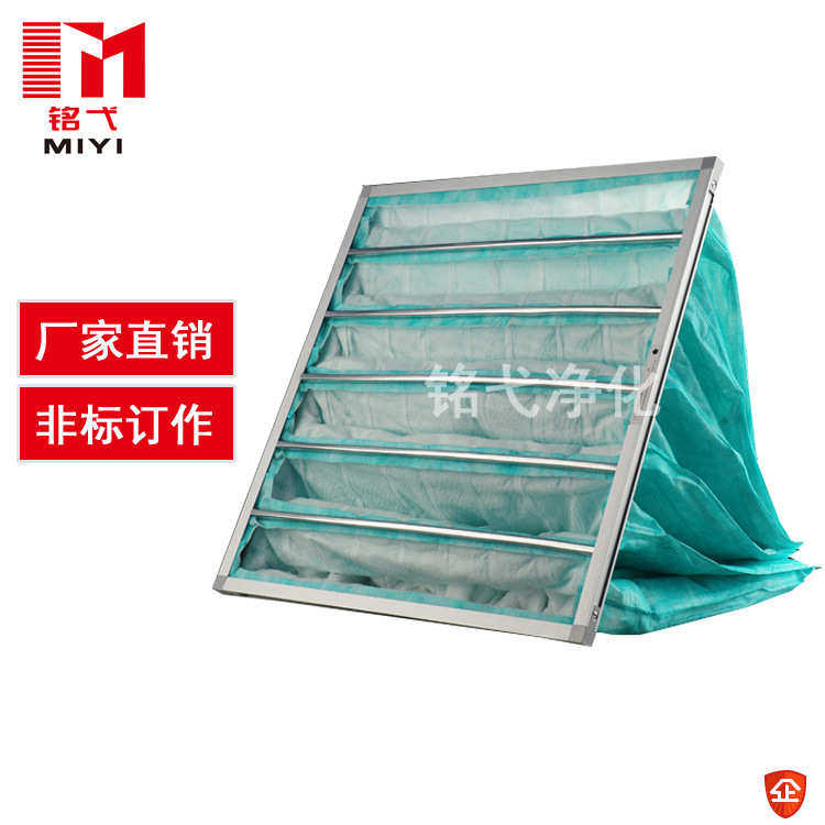 中效袋式过滤器铝合金框静电棉过滤袋空调过滤袋过滤网可作铝压条,标准件/零部件/工业耗材,滤袋,淘宝优惠券,粉丝福利购,淘宝优惠卷