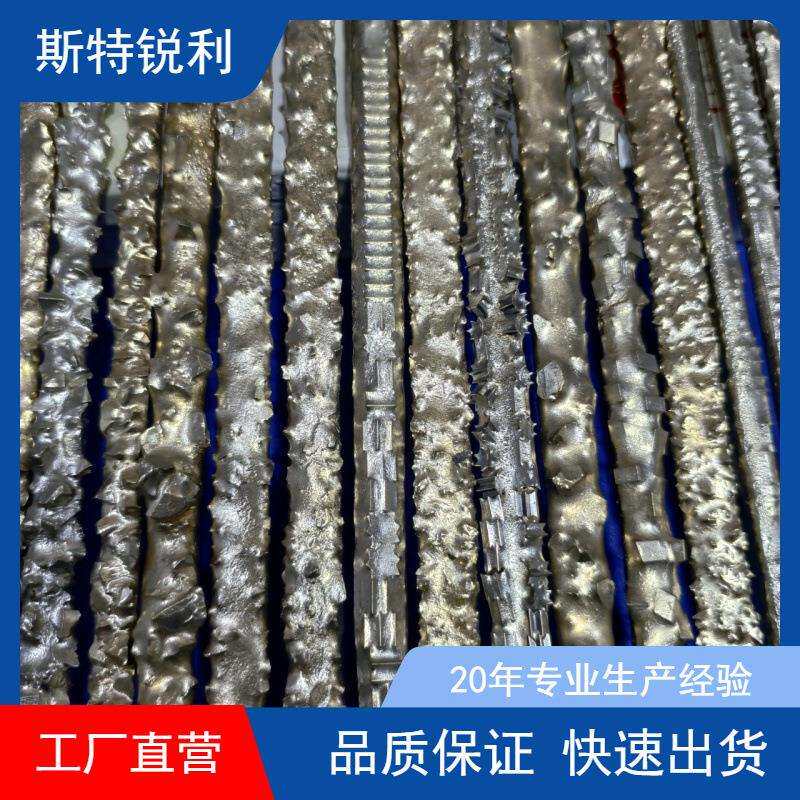 硬质合金焊条 YD焊条 复合焊条 铜基焊条 狼牙棒焊条 镍基焊条