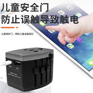 工厂用直销交期快PDBEQ30W球40行w转换插头全通转换插头旅旅游插