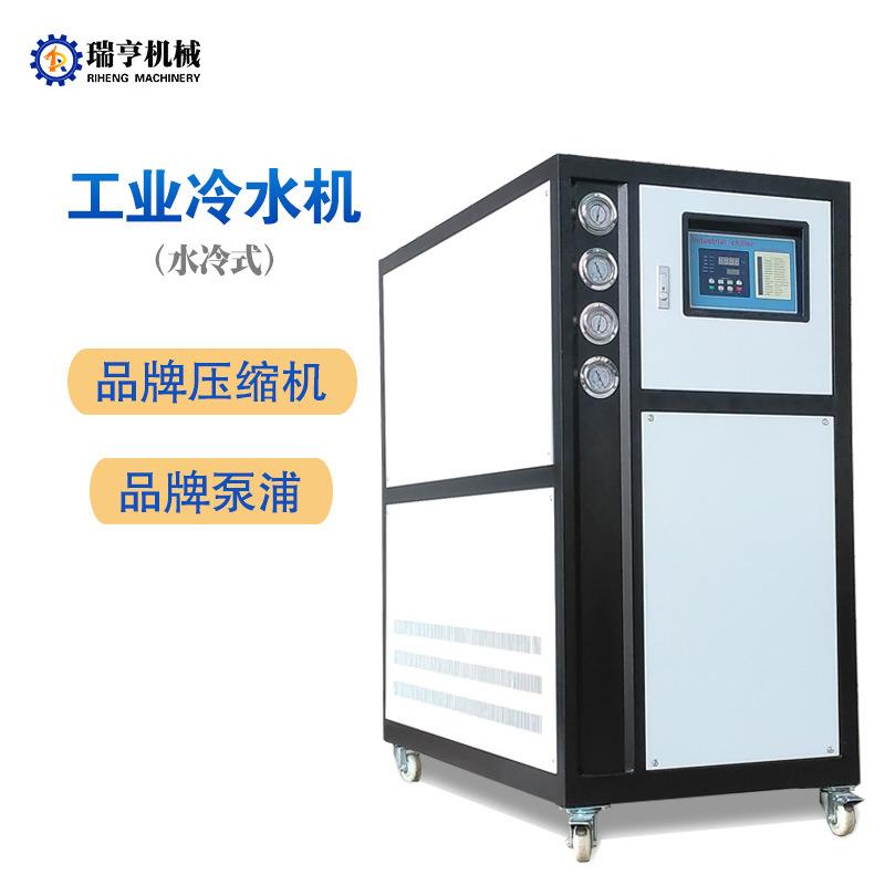 塑水冷EJS工业冷水机机组组10式匹注冻冷水机挤出冰水机冻机厂家
