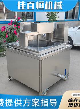 商用电热大容量立式油炸锅炸鸡排机器不锈钢恒温油条机炸串机设备