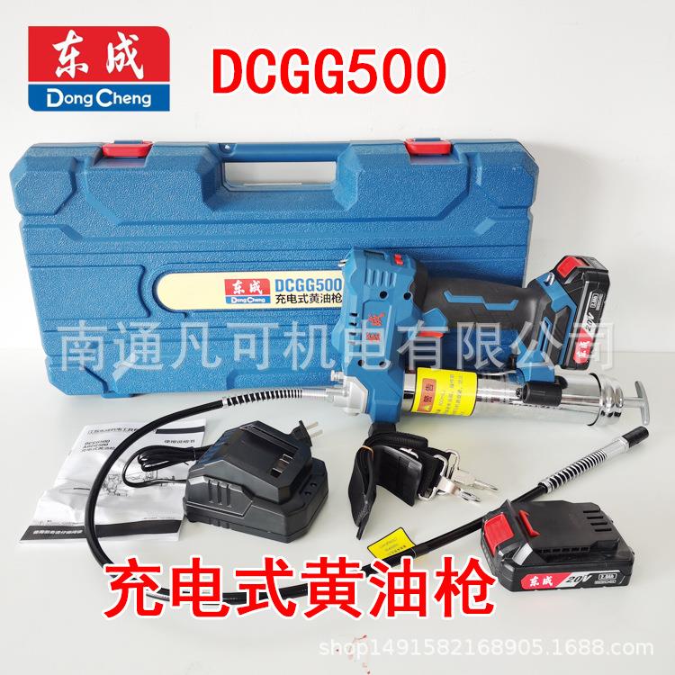 电动黄油枪锂电充电式全自动打黄油DCGG500A润滑脂挖机专用
