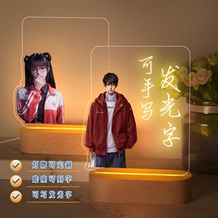 2024斩神之凡尘神域林七夜亚克力立牌摆件手办床灯小夜灯场景装饰