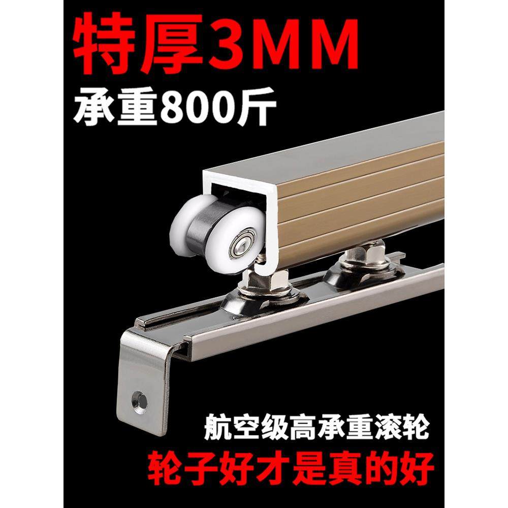 木门推拉门吊门轨道吊轮滑轮吊轨移门上导轨全套铝框门玻璃阳台,基础建材,吊滑,淘宝优惠券,粉丝福利购,淘宝优惠卷