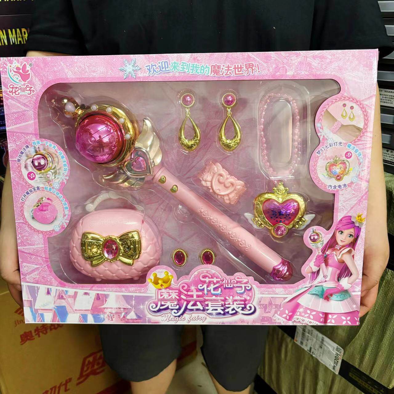 儿童魔法花仙子套装小魔仙巴啦啦仙女魔法棒七彩发光玩具生日礼物