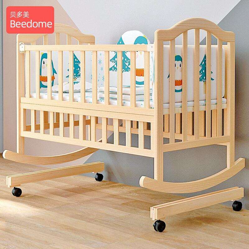 新生摇窝摇床摇婴儿床摇篮床宝宝贝多美床实木小孩婴儿摇摇床老式