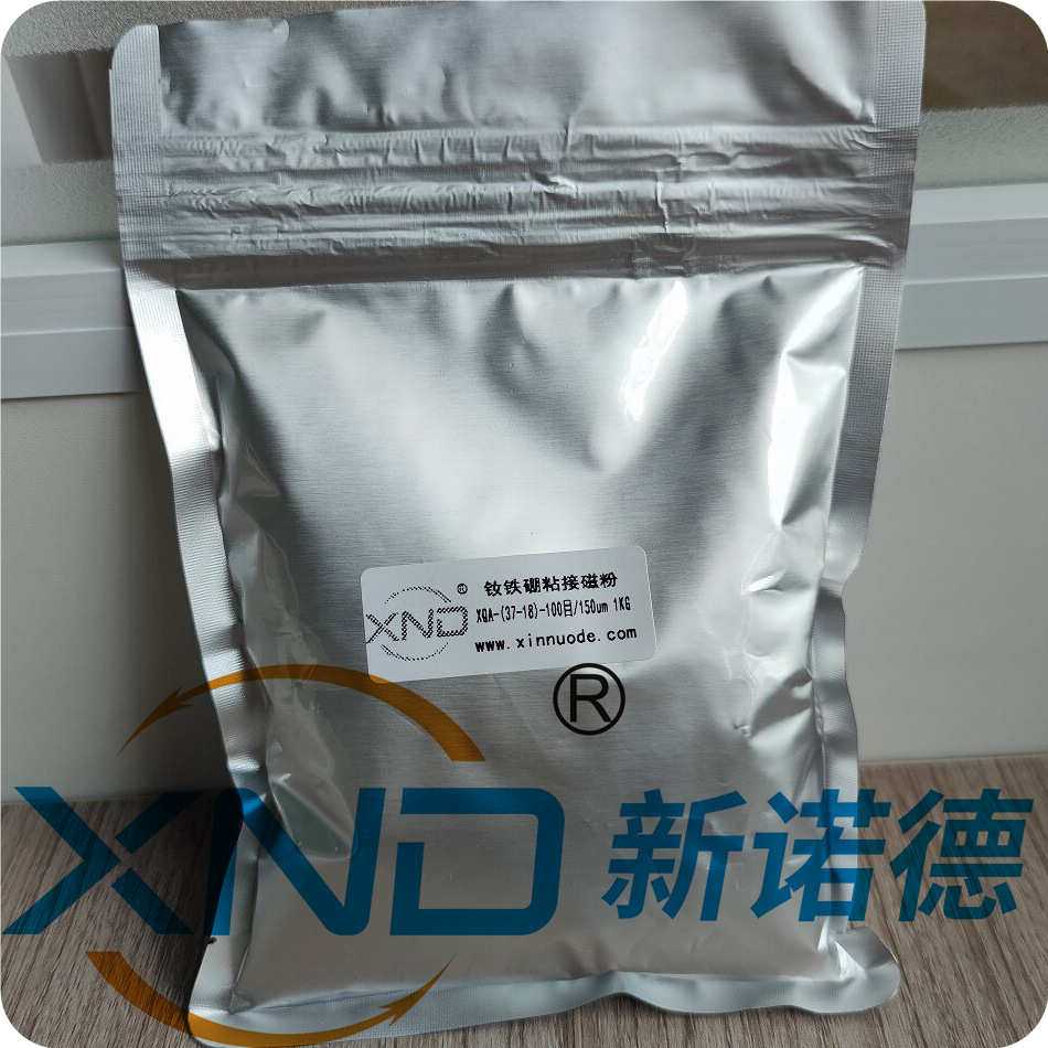 LW-E-500目[15-7]型[25μm] 各项同性快淬粘结钕铁硼稀土磁粉