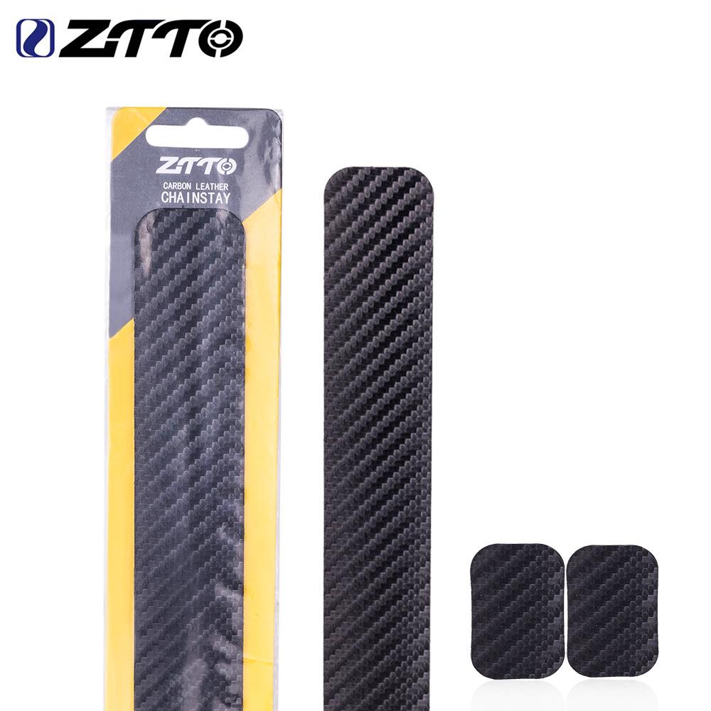ZTTO公路山地自行车护链贴后下叉贴车架保护贴碳纹链条贴防刮擦
