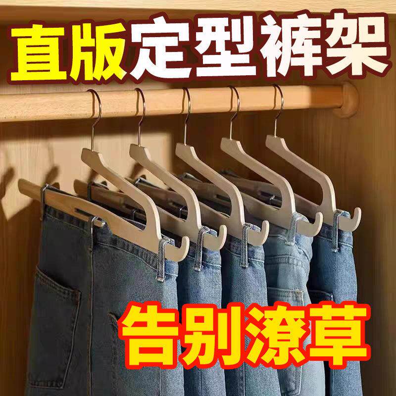 整理师专用鹅型裤架加强树脂防滑不留痕加粗折叠多功能衣服架