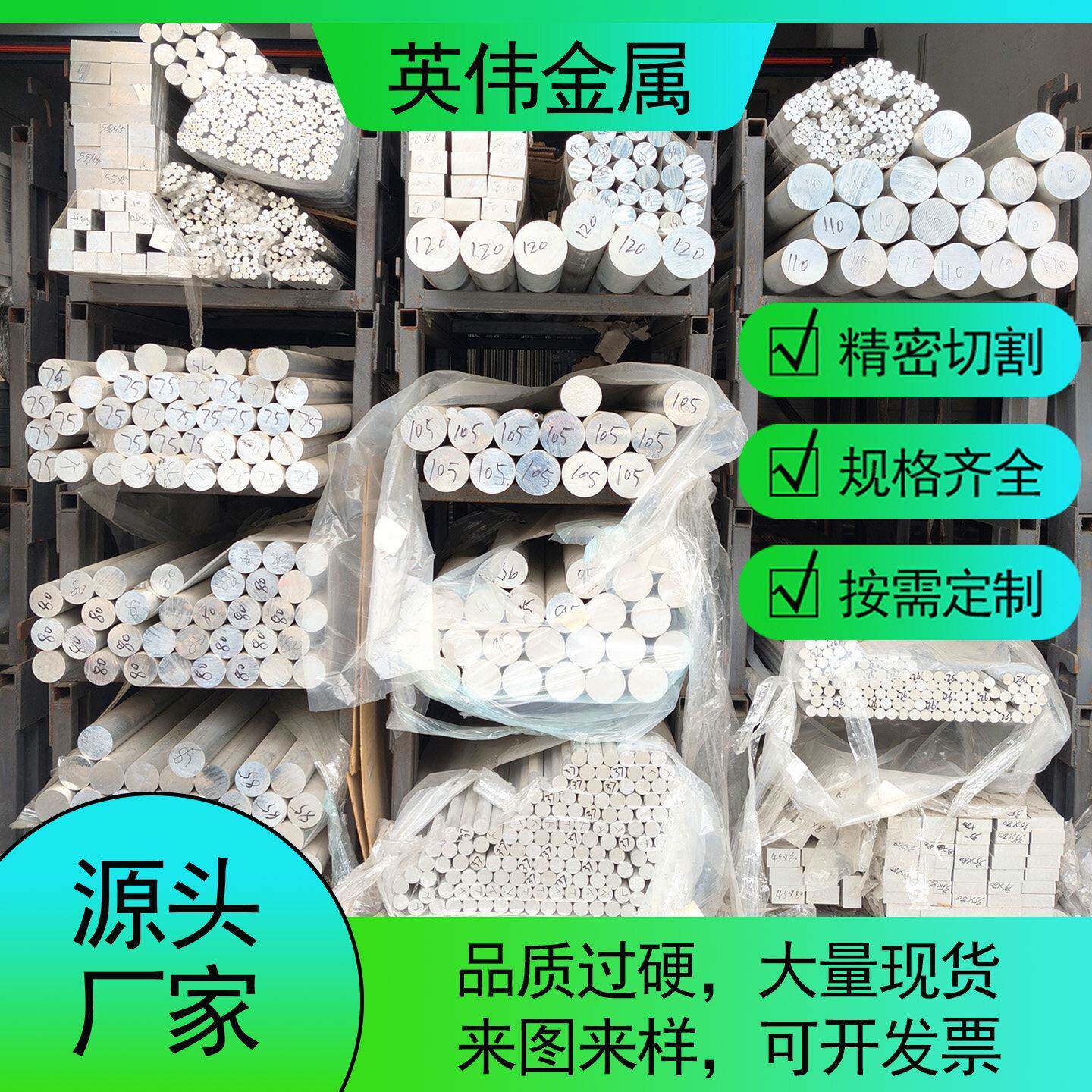 6061铝棒 实心圆柱 实心棒料 6063铝合金棒折弯定制加工