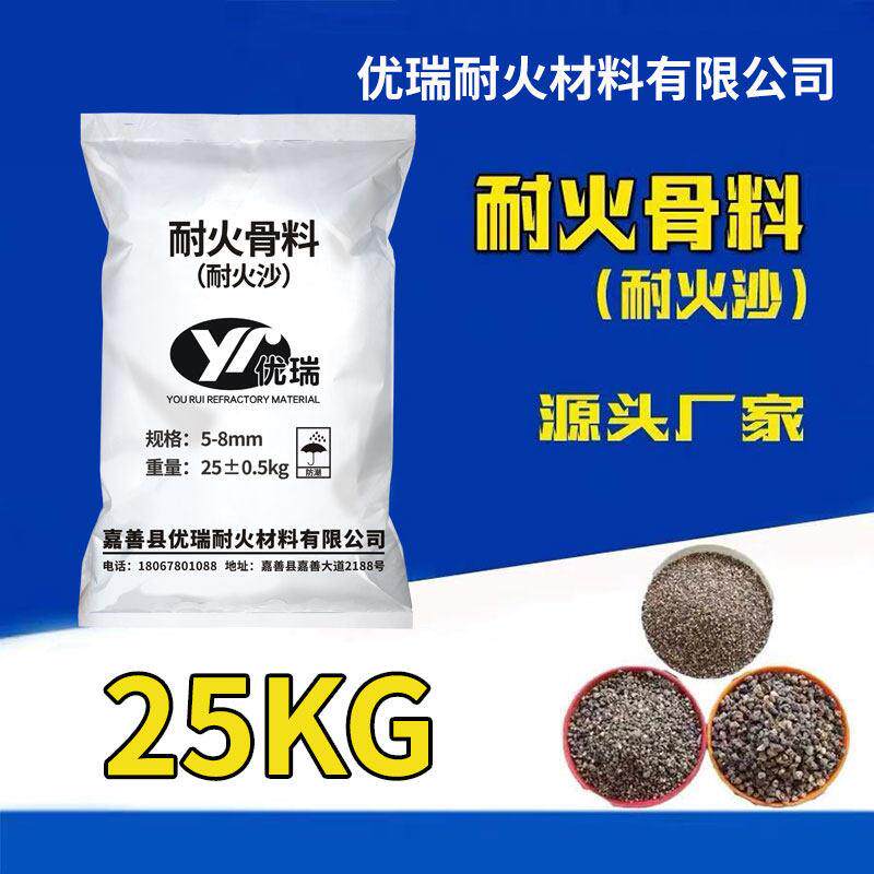 高铝耐火砂A600铝酸盐水泥25kg不开裂粗颗粒微粉明矾土细粉骨