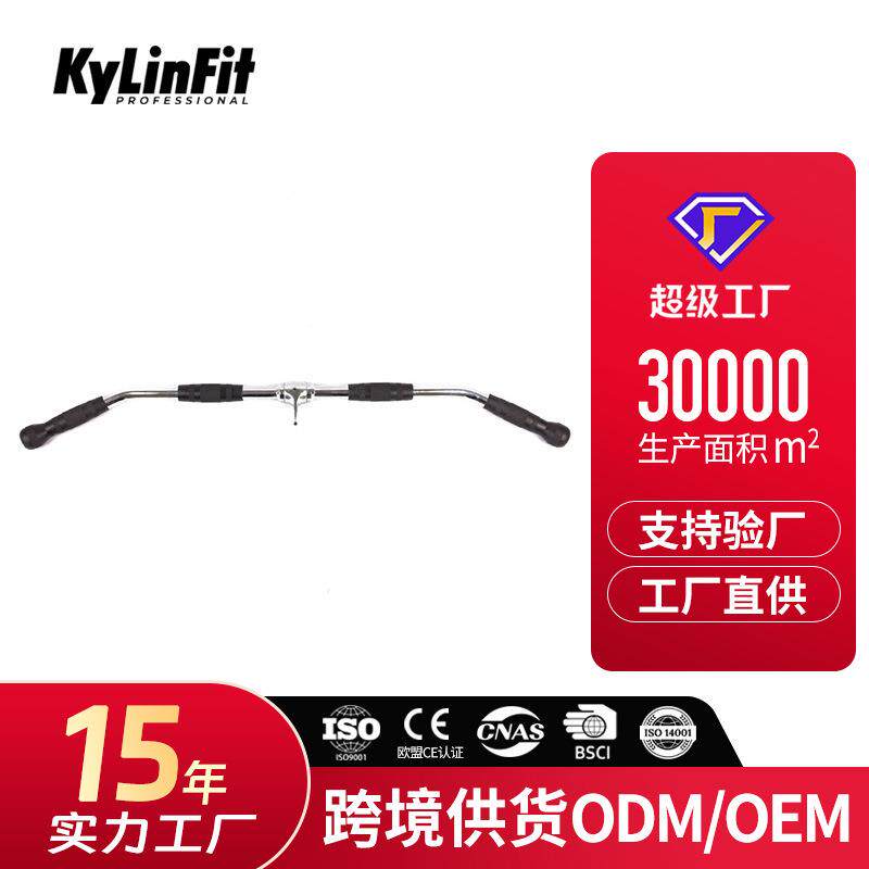 电镀包胶高位拉杆实心健身健身房器械力量拉杆横杆健身器材配件