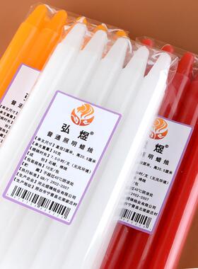 普通家庭停电照明长杆红烛无烟无臭白色老式烧香拜佛节日应急蜡