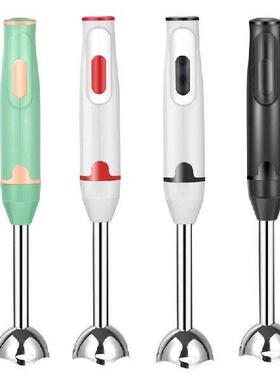 Immersion Hand Stick Blender Electric Food Vegetable