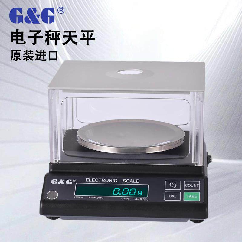 双杰G&G电子秤天平JJ500 1000 200 300 0.01g克高精度防风罩其他