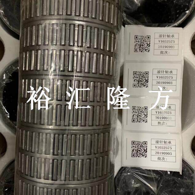 V1165257ZVQ非滚针轴承V6标52575汽车其他滚5动