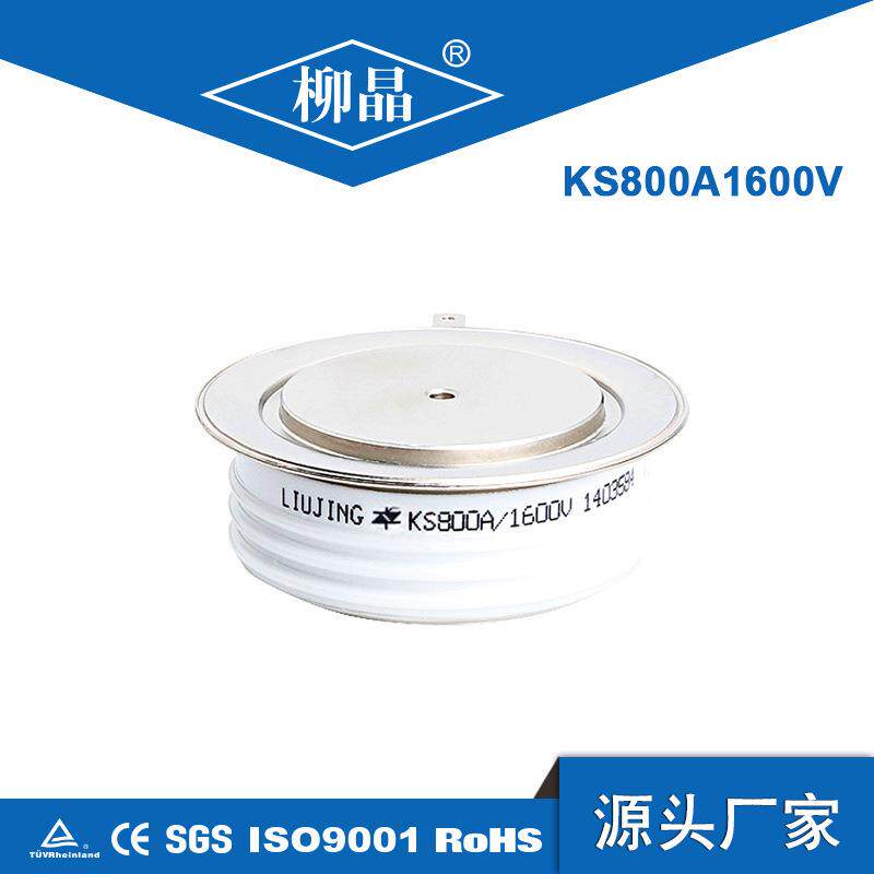 金属表面处理厂用 KS800A1600V KS800A 双向可控硅