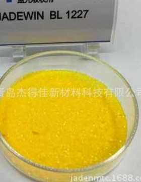汽车膜专用蓝光吸收剂