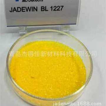 汽车膜专用蓝光吸收剂