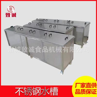 让利供应不锈钢水槽 加万向轮工厂用浸泡箱 排放少残留清洗池