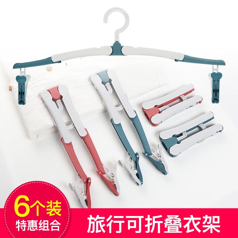 旅行折叠衣架晒袜子内衣可携式多功能凉衣架带夹子童装架子衣挂