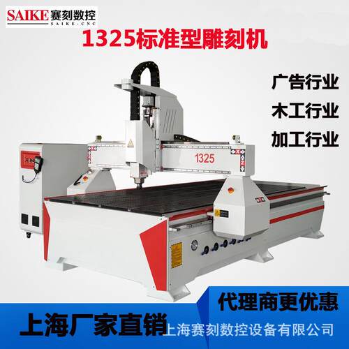 厂家全防尘广告板材雕刻机亚克力雪弗板PVC雕刻机1224有机玻璃