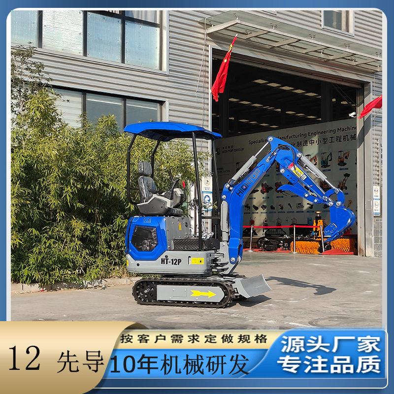 源头工厂供应HT12先导挖机装饰拆建楼宇河道修护履带小勾机
