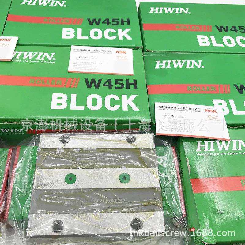 直线导轨高精度静音滚珠线性滑轨QHW20CC滑块规格齐全量大从优