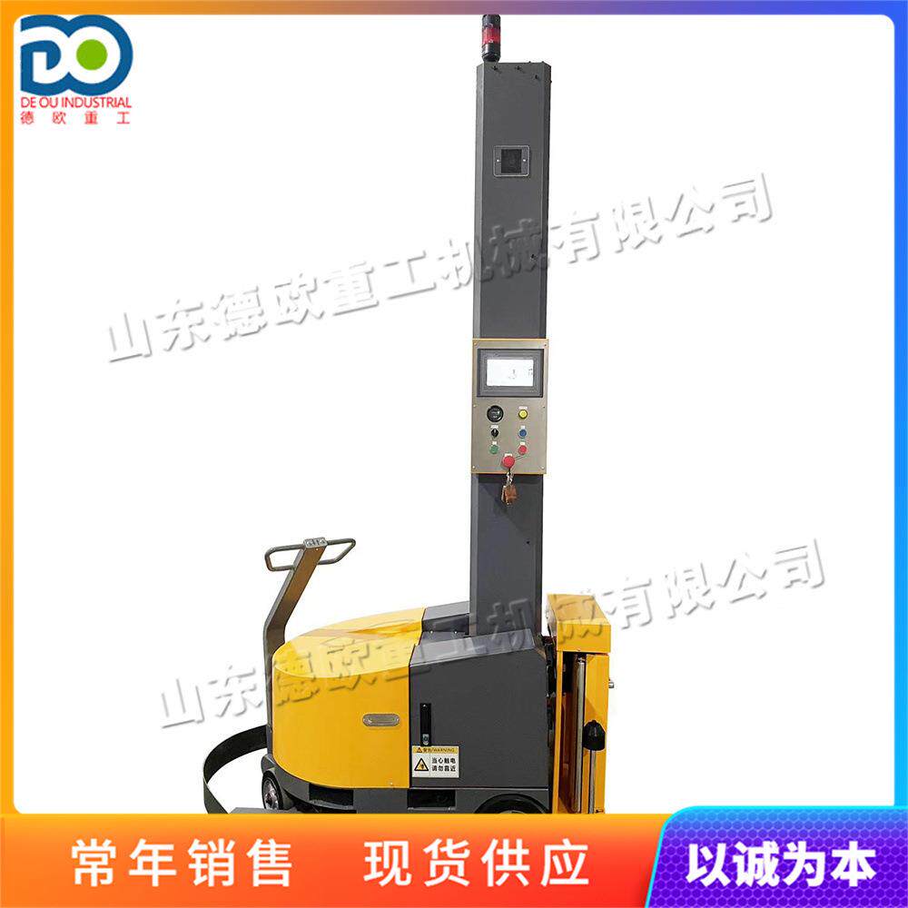 玻璃陶瓷打包机 自走式预拉伸膜缠绕机 可调速货物堆高裹包机
