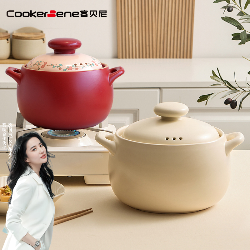 CookerBene煲汤砂锅小砂锅家用耐高温干烧不裂无涂层炖锅汤锅家用