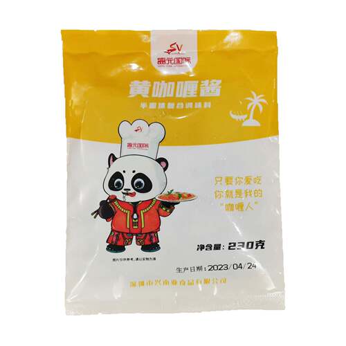 yellow curry盛元国际黄咖喱酱南亚风味肉类咖喱酱中辣230g