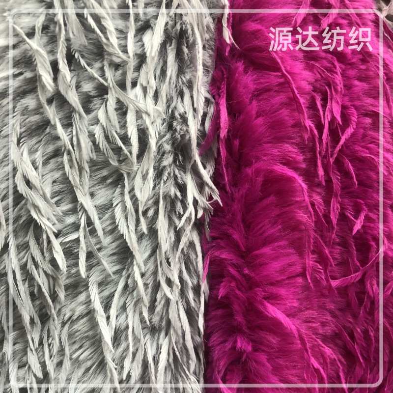 新品现货羽妃托卡长毛绒布 羽毛绒狐狸毛提花 女装箱包服装面料