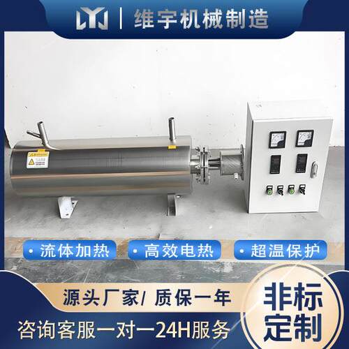不锈钢管道加热器5kw压缩空气加热器恒温控制温度可调
